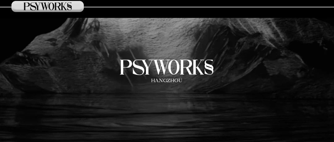 PSYWORKS, 'I WILL REPLANT HUMAN MIND'