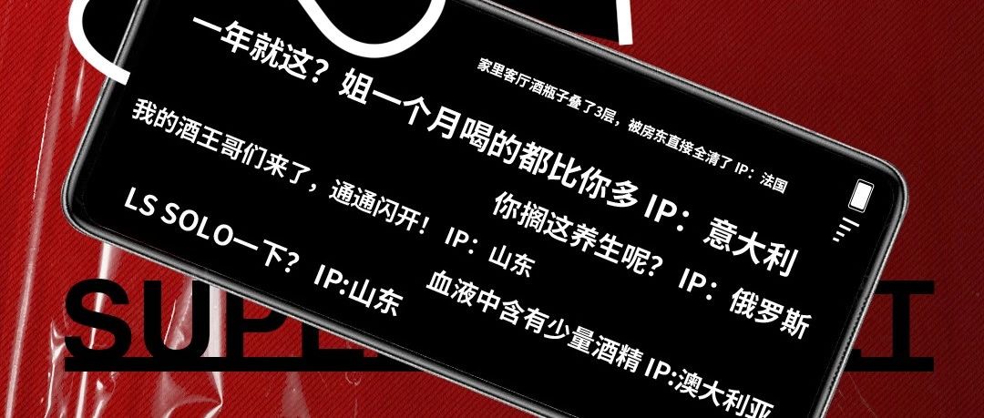 L.S.J.N丨07/18-08/31 特别企划:大学生酒量比拼大赛不服来战！