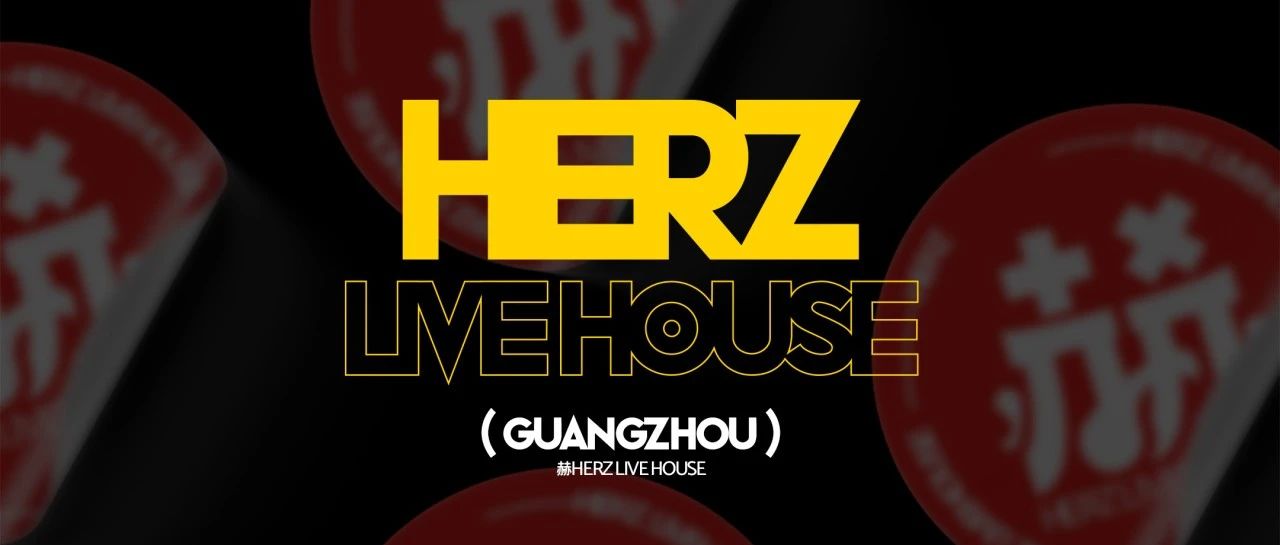 赫LiveHouse 7月员工大会回顾篇 | 用心服务 合力共赢