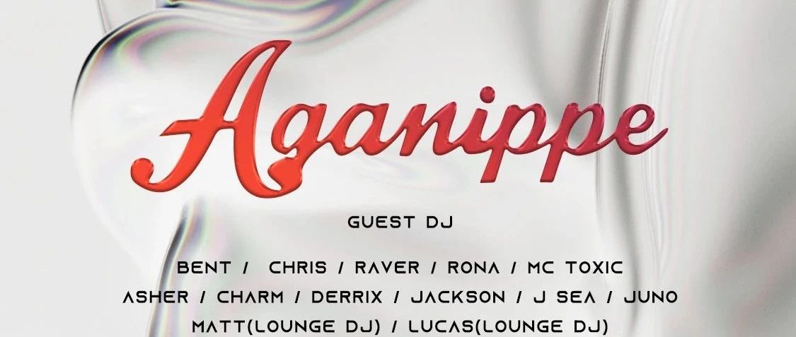 AGANIPPE COMING SOON 12.18 - 12.19