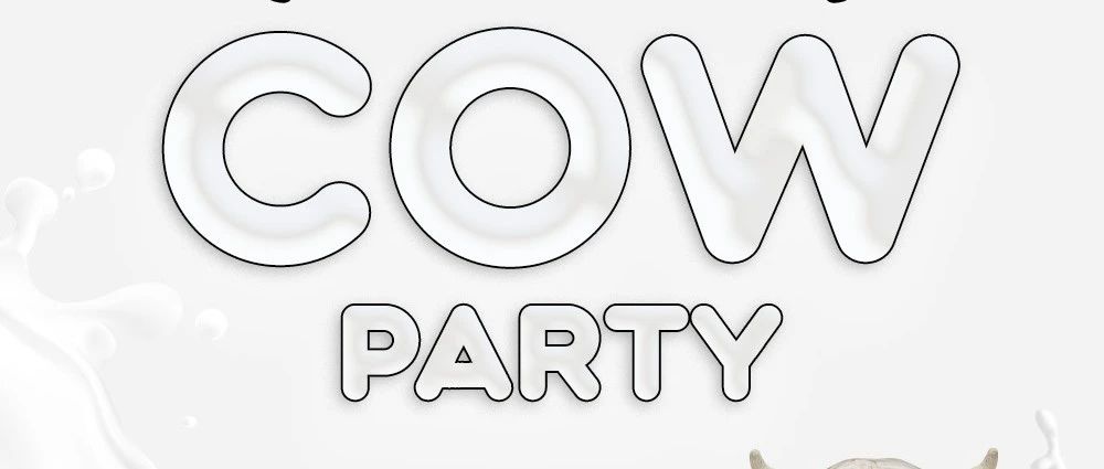 07.28~29 | ‘Cow Party’·奶浴幻想