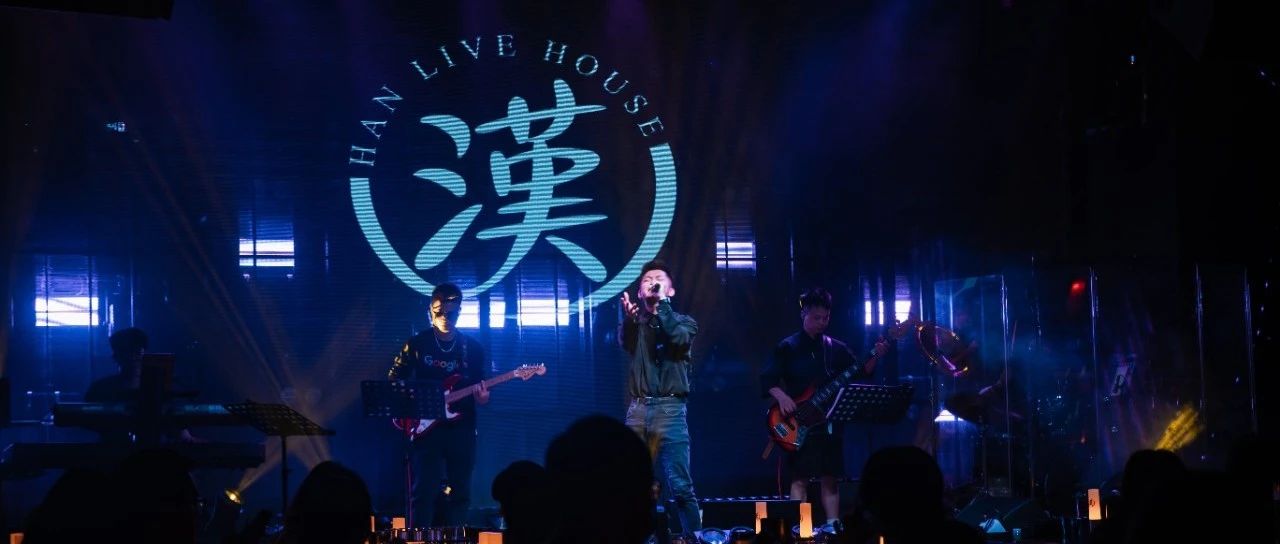 热情夏日，尽情狂欢，特邀嘉宾，梦想的声音 “吴婧文” 7月9日在漢live house 前海HOP店 音乐现场与你不见不散