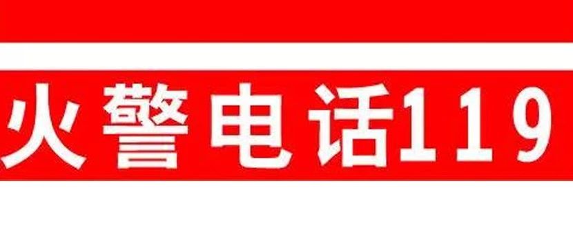 风雨无阻！！尊上酒吧八月份消防培训大会第32届！