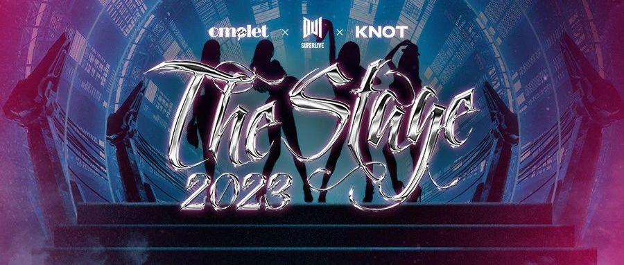 THE STAGE 2023 | 武汉K-POP舞蹈翻跳大赛，一场席卷武汉的舞蹈风暴！