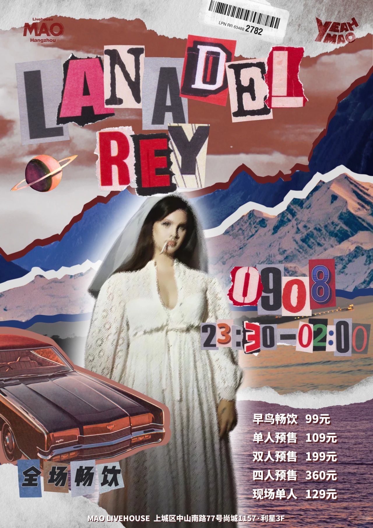 09/08 | 夜猫俱乐部「Lana Del Rey’s NIGHT」WesternPopStew粉丝派对专场 #酒水畅饮