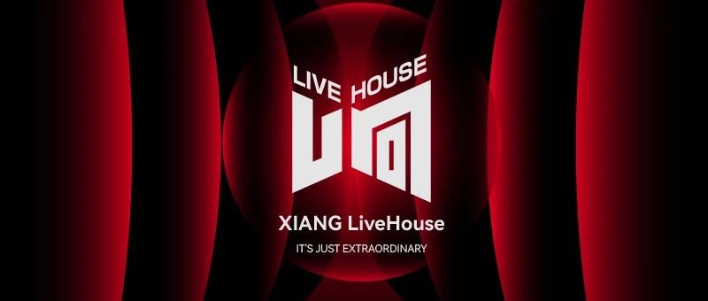 听说了吗？火遍全国的LiveHouse开到美乐城了！