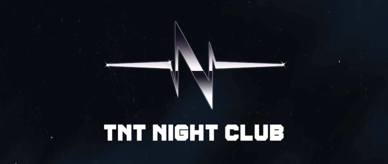 TNT NIGHT CLUB丨银川首店 即将启航