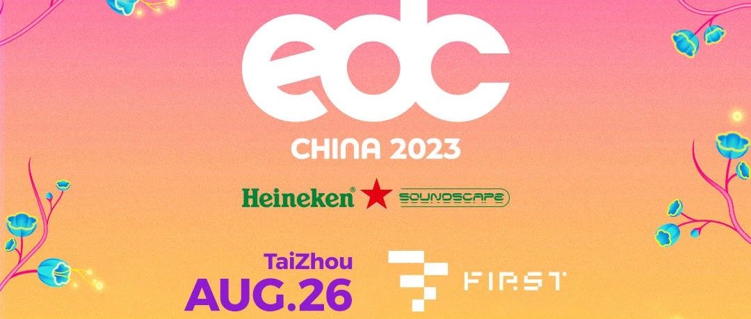 2023 Road to EDC 预热派对 𝟬𝟴.𝟮𝟲𝐓𝐇 || GREG KATONA#来自匈牙利的轰炸机