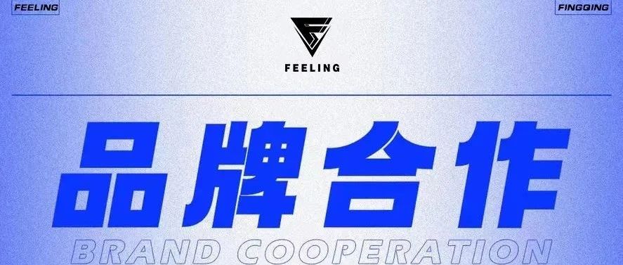 DR.FEELING丨品牌合作丨广告位/场地租赁，商家招募！