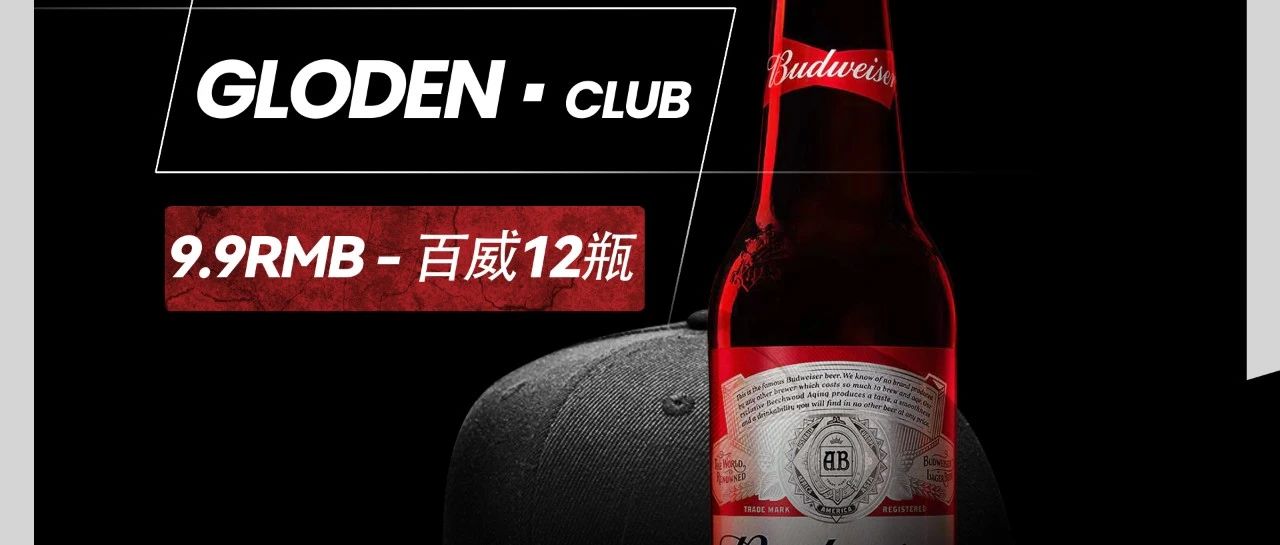 GOLDEN▲每周三以及周四的福利放送▼