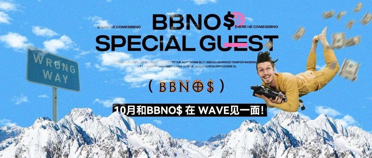 BBNO$在Wave：9月28日W小程序开票！