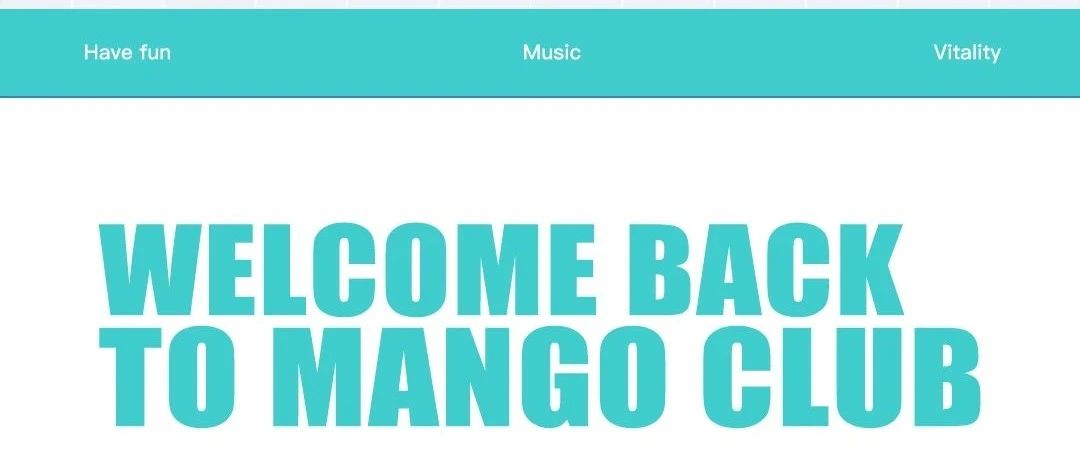 【MANGO CLUB】我们先来一波回忆杀