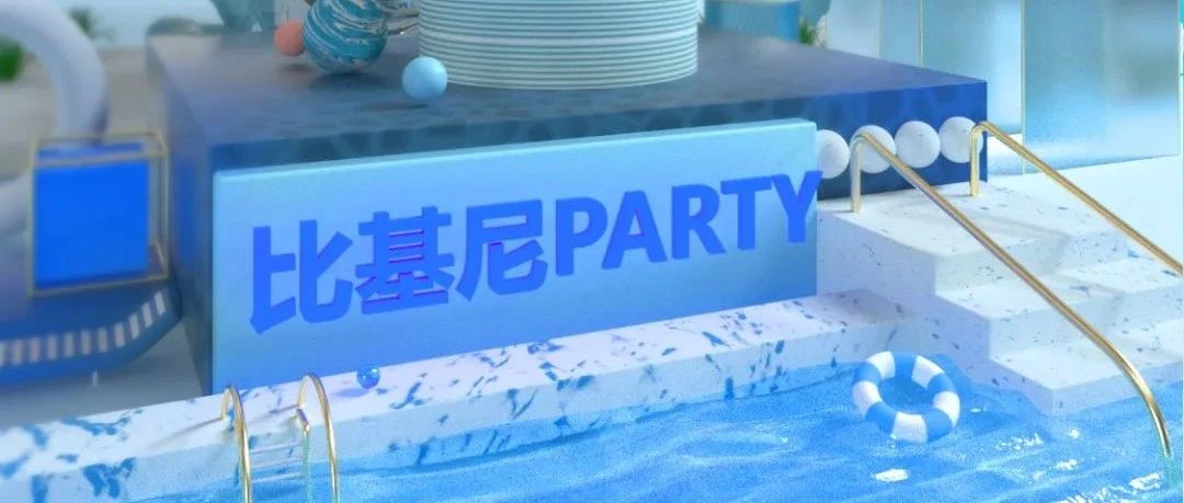 夏日七夕比基尼PARTY-8月3日至5日