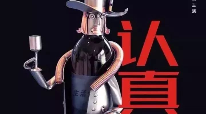 岑溪乐巢LENEST酒吧｜关于喝酒这件事：我们是认真的....