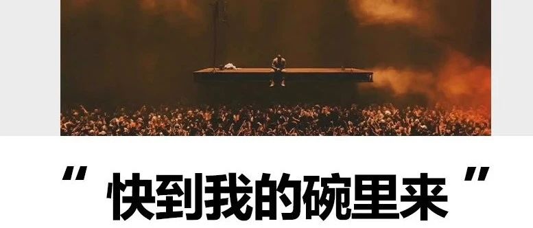 一夜间刷爆朋友圈的'超级碗'到底是个啥?