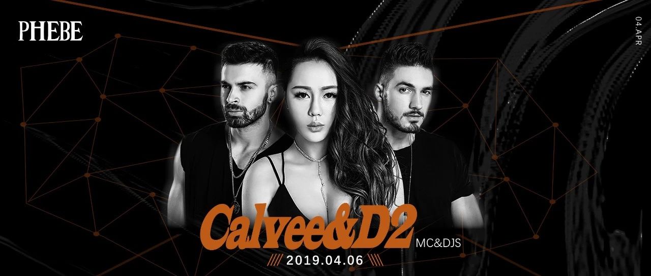 Apr.6th丨Calvee&D2 让你知道什么叫人多势众！