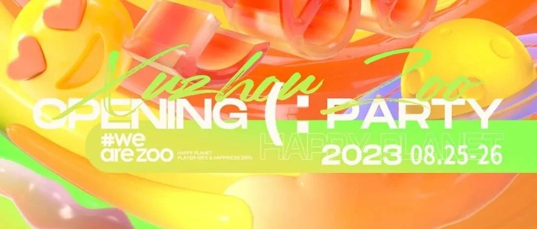 ZOO PARTY BOX | OPENING PARTY 08/25-26th 首发嘉宾阵容揭晓