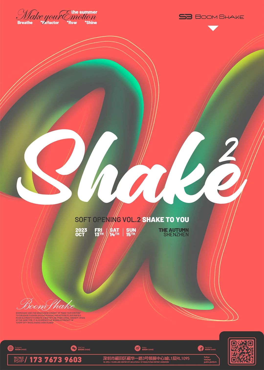 REVIEW | 10/13-14 SHAKE 2 YOU PARTY