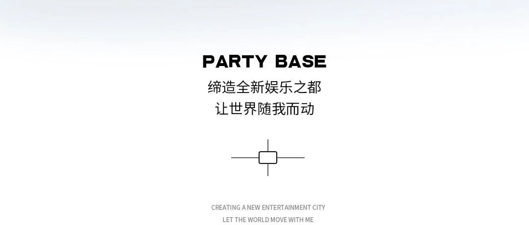 PARTY BASE｜元素分解 ELEMENT