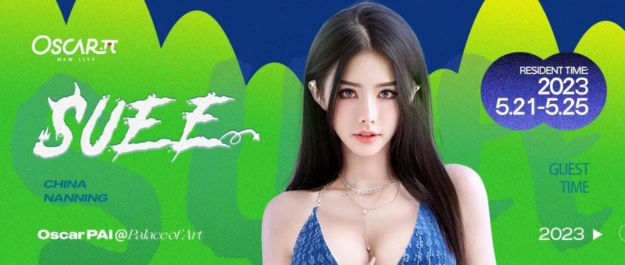 什么是比全糖去冰还要甜的美少女？