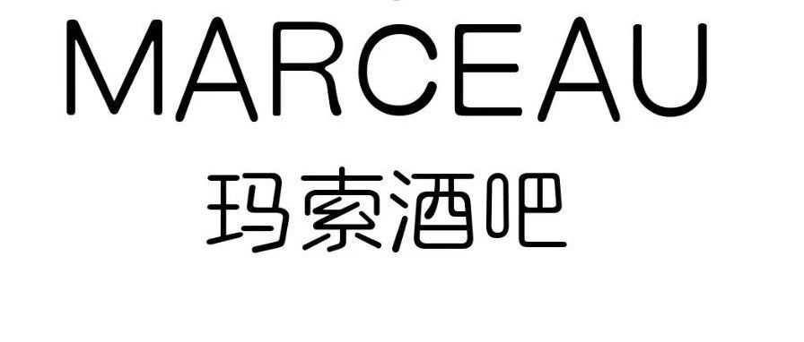 𝐌𝐀𝐑𝐂𝐄𝐀𝐔玛索 | 关于未来我们是这么想的