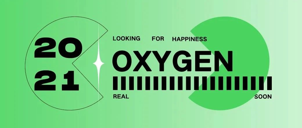 OXYGEN丨赋予城市夜晚更多定义