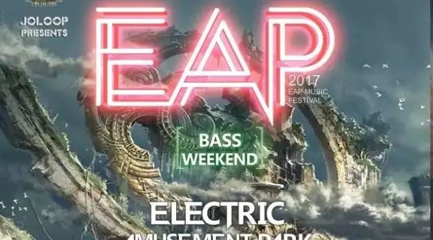 GLOBAL CLUB携中国首场Bass室外电音节-EAP电子游乐园Bass周末预售火爆开启！