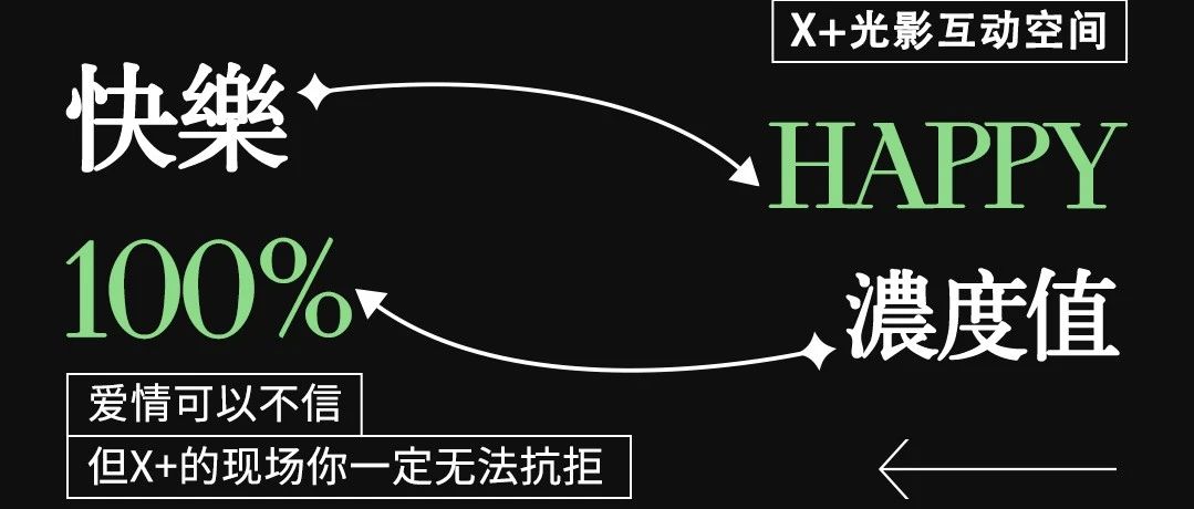 06.30 快乐Buff叠满｜两大地域说唱带你RAP上一整夜