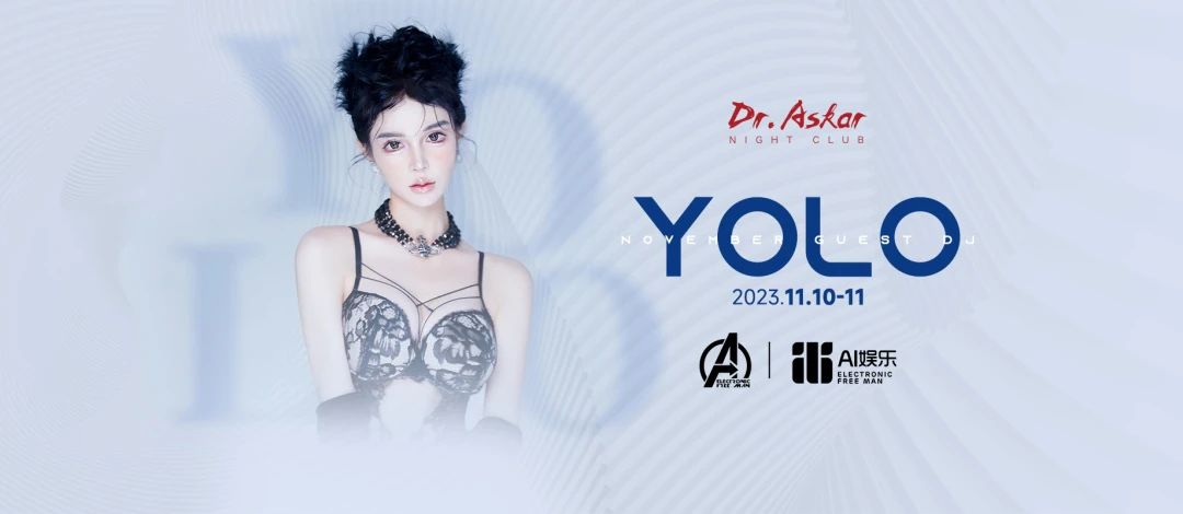 𝐃𝐫.𝐀𝐬𝐤𝐚𝐫｜11.10-11 元气少女 DJ YOLO #向你发起心动挑战...