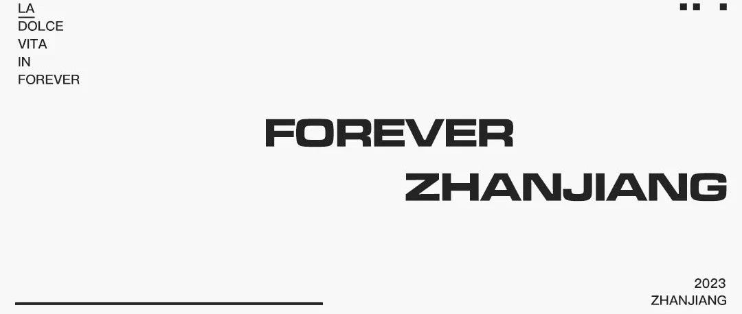 FOREVER—品牌LOGO释义