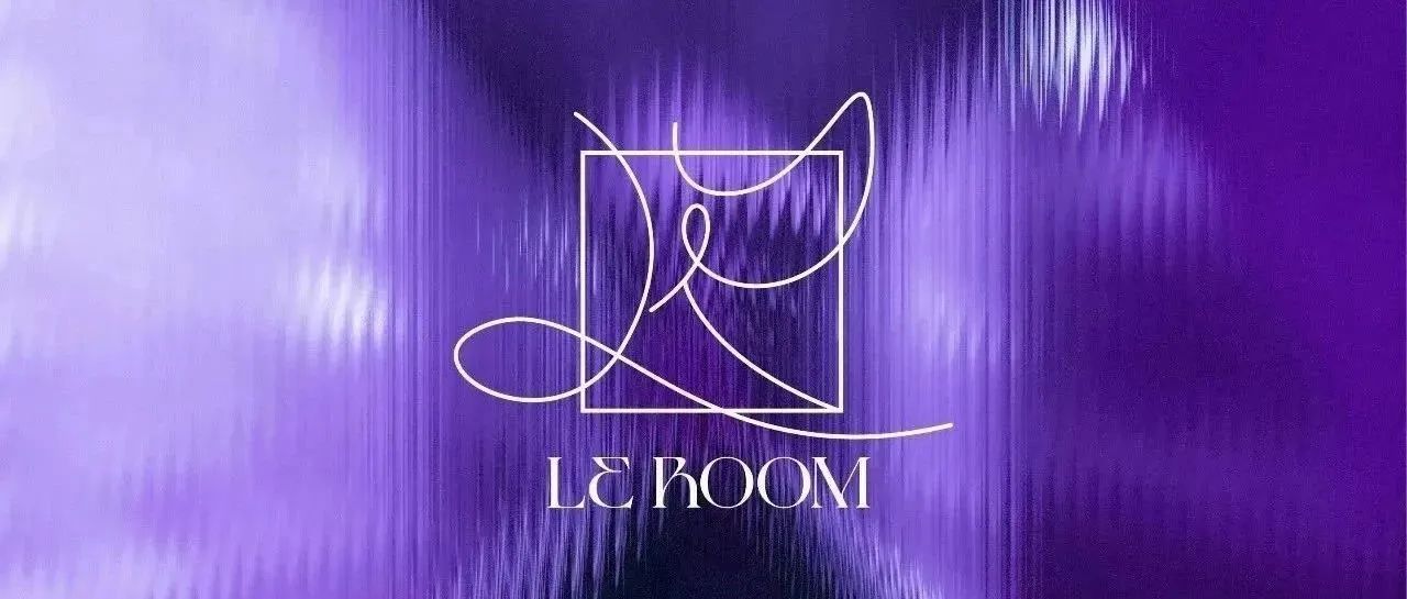 NOIZE产品释出第三章：「LE ROOM」专属你的梦幻派对！