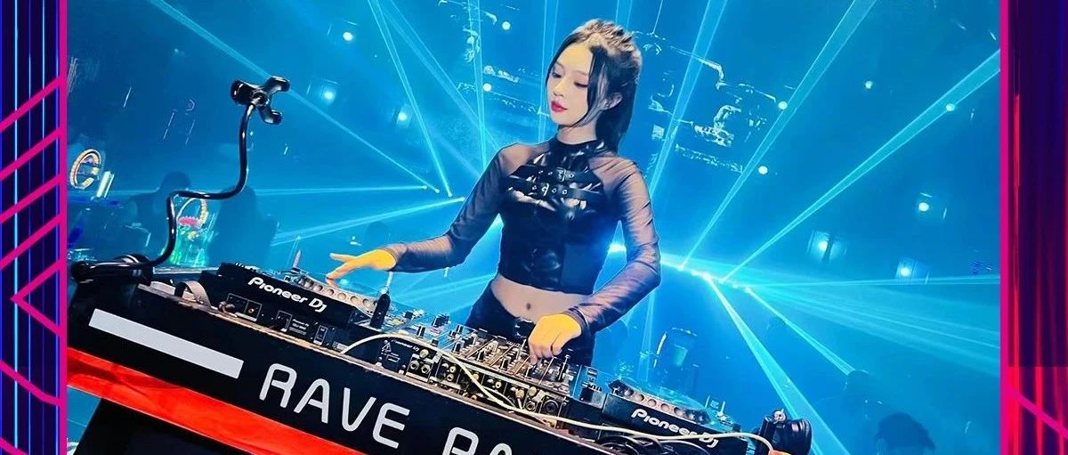 RAVE PARTY（福永店）| 百威特邀嘉宾BUTTER精彩回顾 | 感受最纯粹的快乐能量