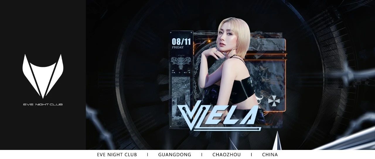 EVE NIGHT CLUB丨『DJ-VELA』强势入驻，给你夜晚加点辣！