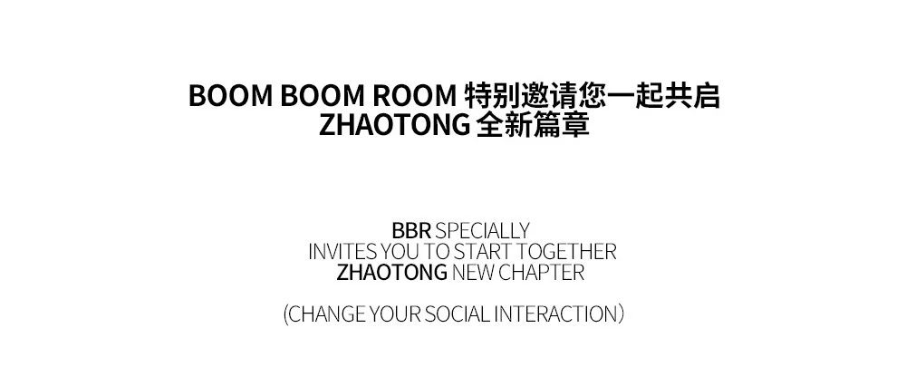 BOOM BOOM ROOM 昭通 | 拥抱城市未来