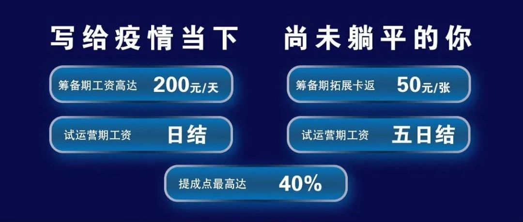 写给疫情当下，尚未躺平的你【深圳主流酒吧】