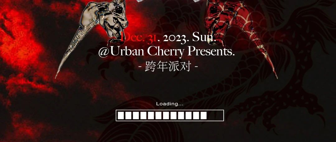 CHERRY｜2023-2024跨年特别企划