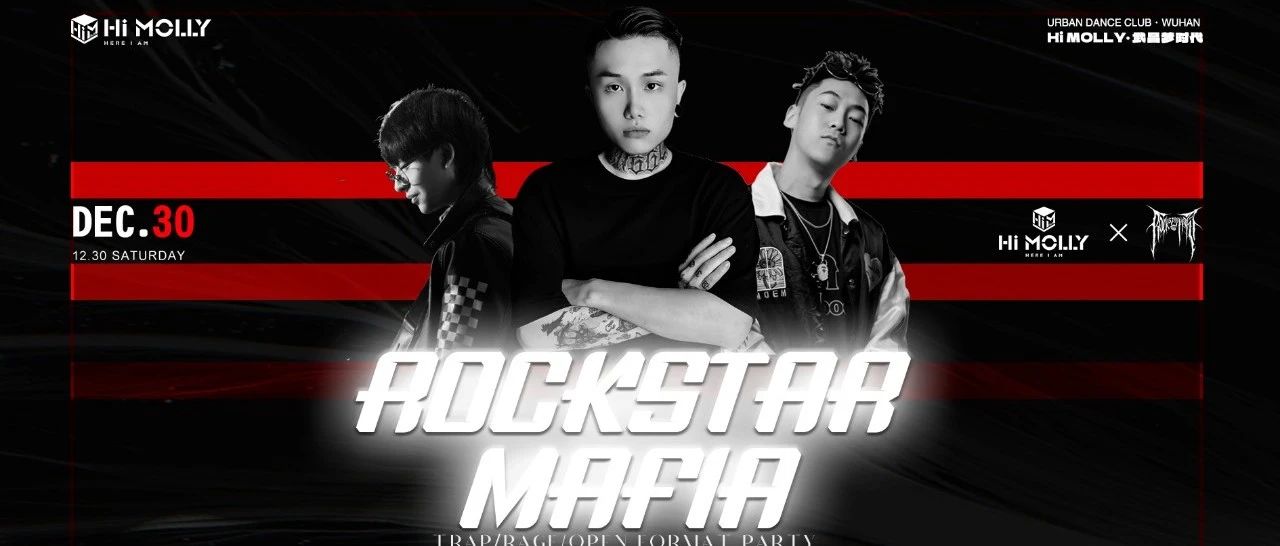 Hi MOLLY&ROCKSTAR MAFIA•12月30日超前音乐风格带给你全新体验