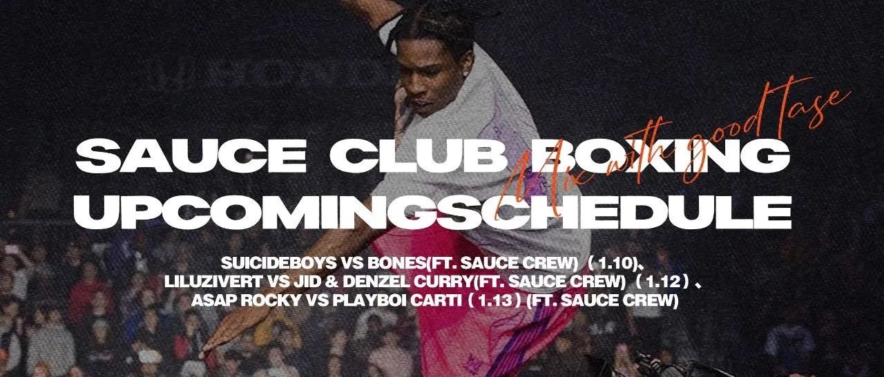 SAUCE MUSIC BOXING SCHEDULE