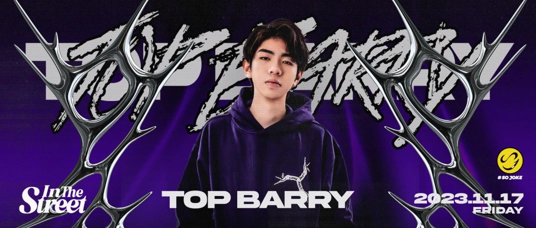 11.17丨TOP BARRY限时返场 广东最强新生代实至名归！