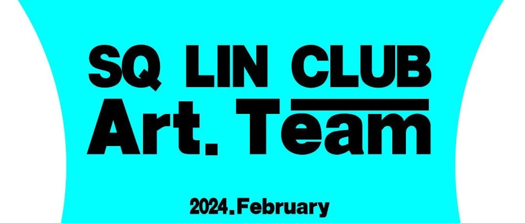 LIN Club·宿迁店 | 艺人篇 · 呈现更高层次的音乐艺术