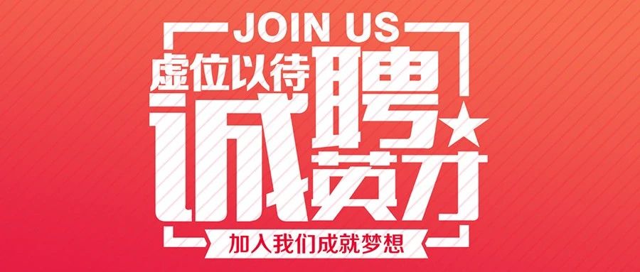 仙城 | KAI LUN CLUB 精英招募·正在进行 雀鸟归巢·共镶娱业 逐梦之争·携手共进