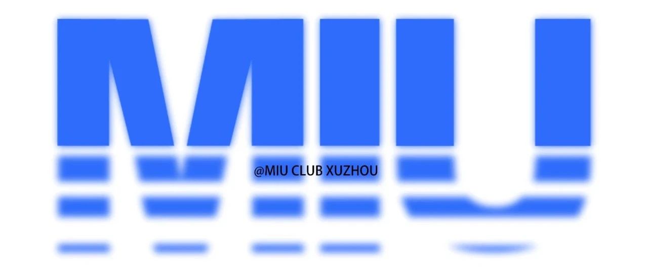 MIUCLUB 徐州 | 颠覆玩乐 即将呈现