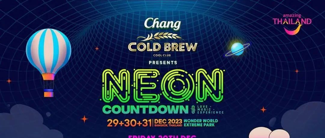 12/15-16｜NEON PRE PARTY —— 用什么颜色填满你今年的句号？