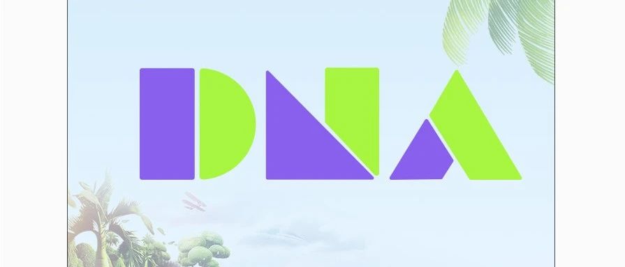 这就是DNA CLUB该有的态度