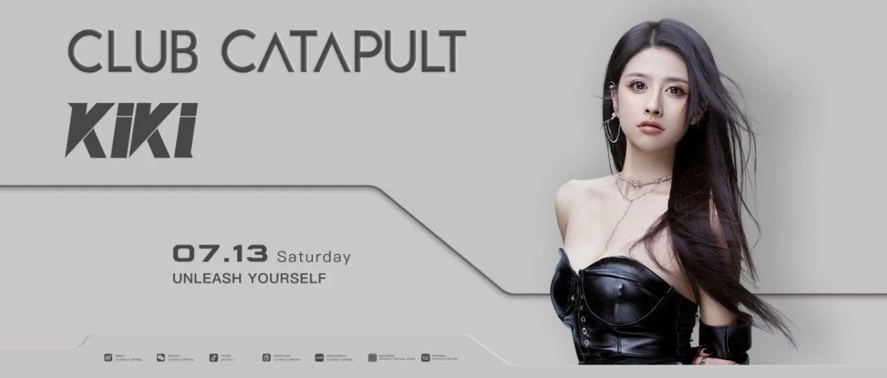 CATAPULT | 我们又找到了一位实力艺人，她说用铁克诺征服你！