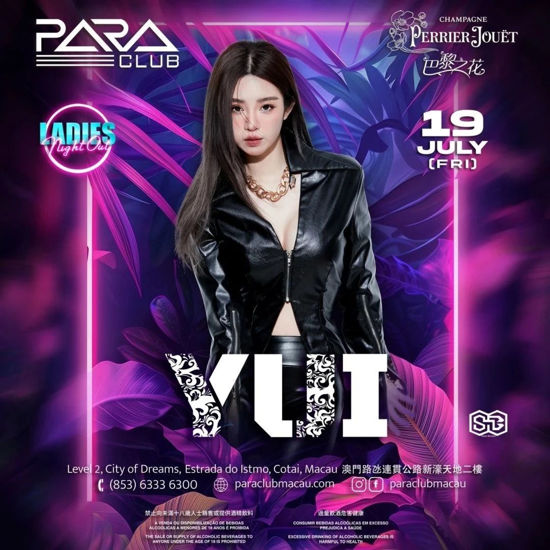 7月19日｜台湾刘亦菲 DJ YUI 空降女士之夜！