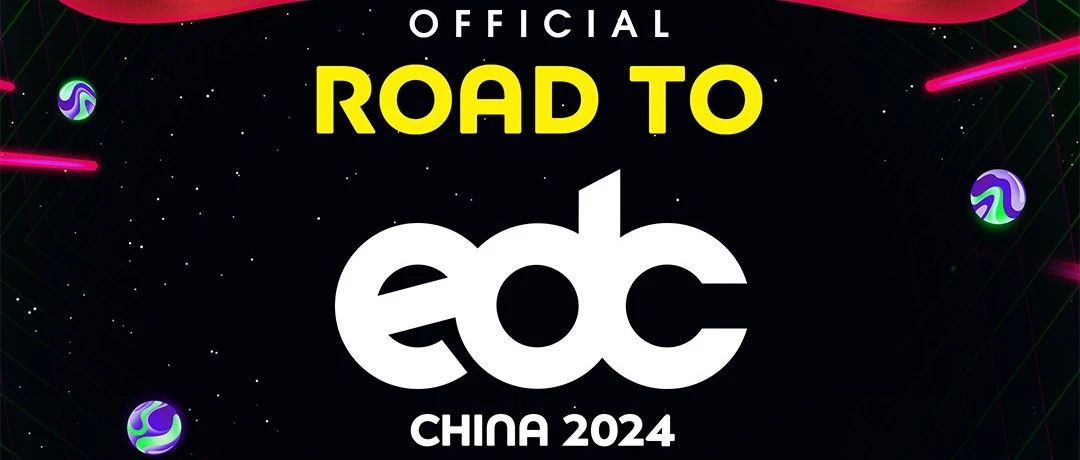 8.3 / EDC PRE PARTY（预热派对）ARRIVING AT X-STA 室内电音