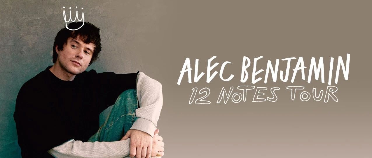 08/05｜少量余票｜Alec Benjamin音乐派对今夏开启 与你相约杭州站