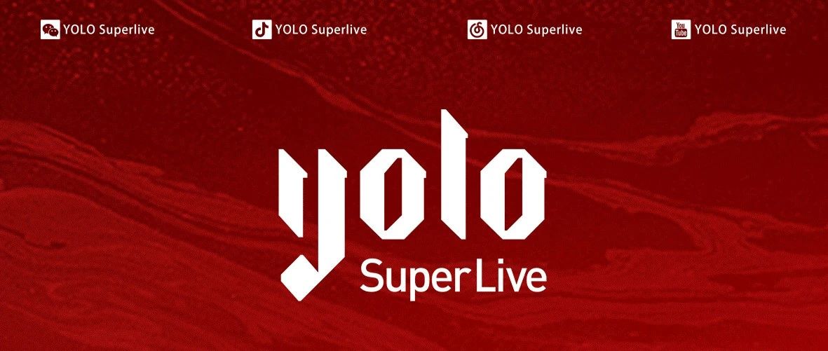 YOLO SUPER LIVE - 高举手机，录下回忆！超级现场，无与伦比！