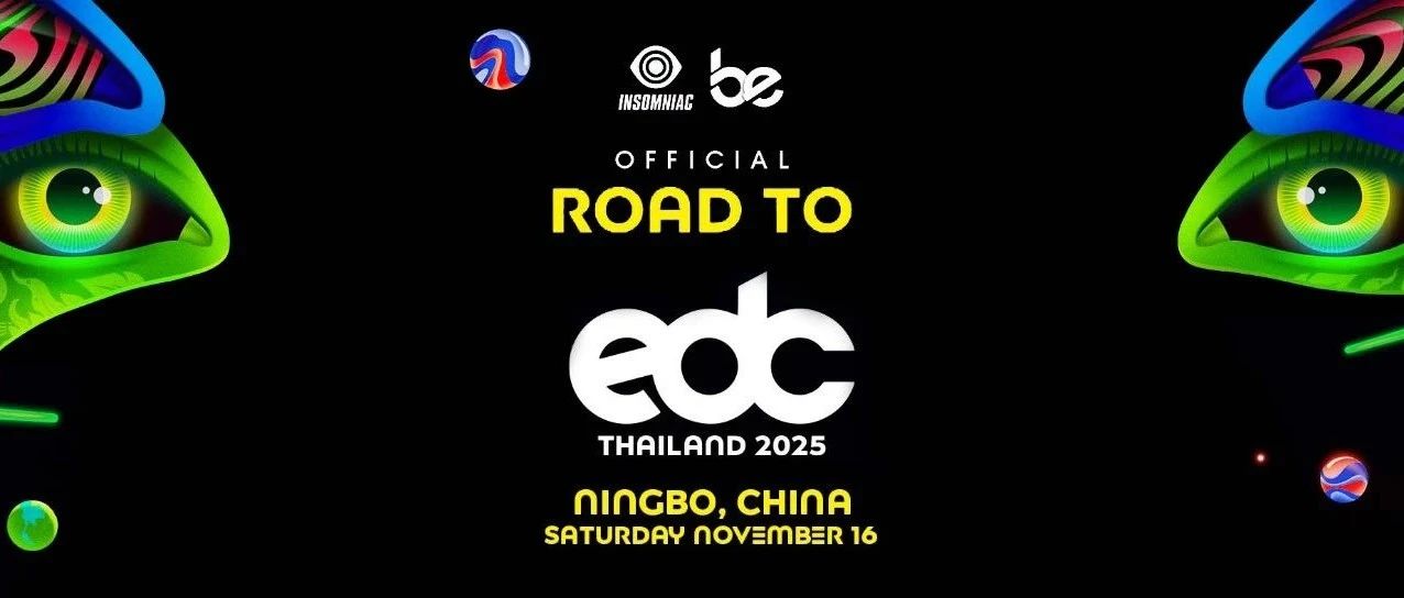 CATAPULT | 亚洲K神带你提前感受2025 EDC Thailand！